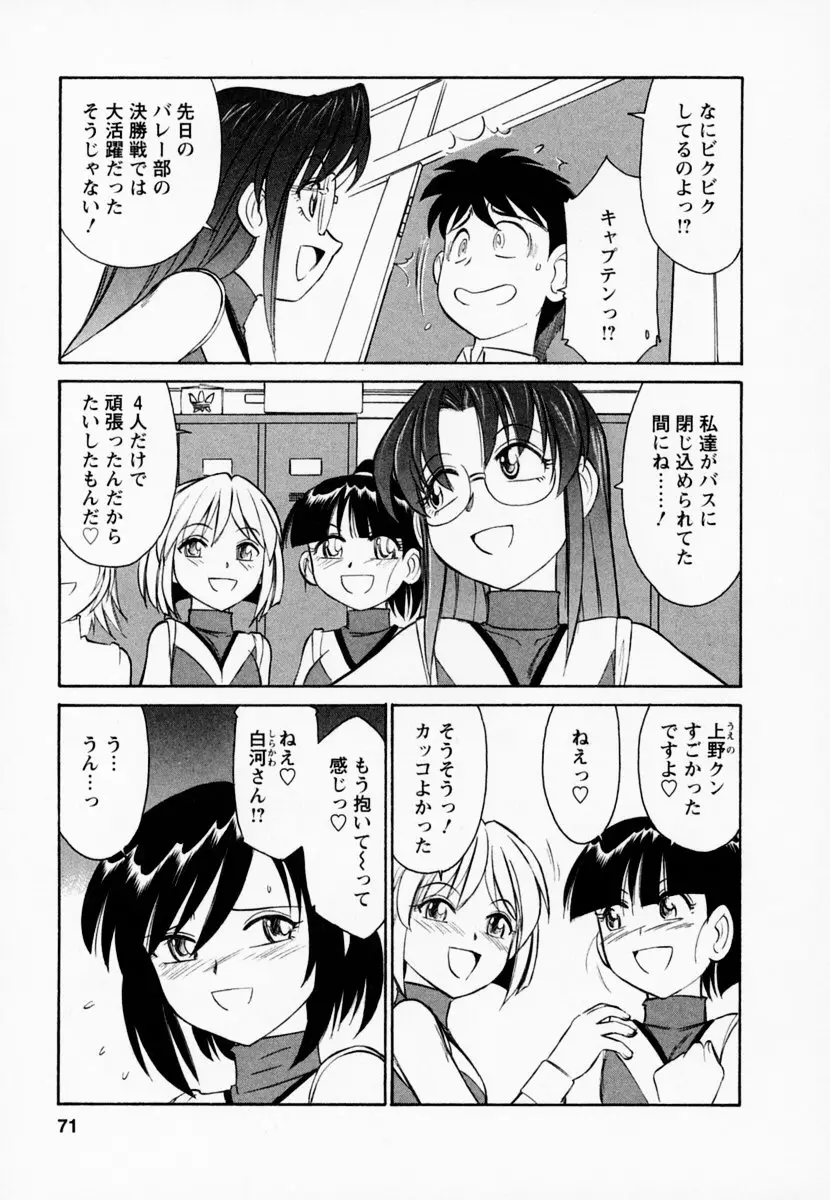 Page 75