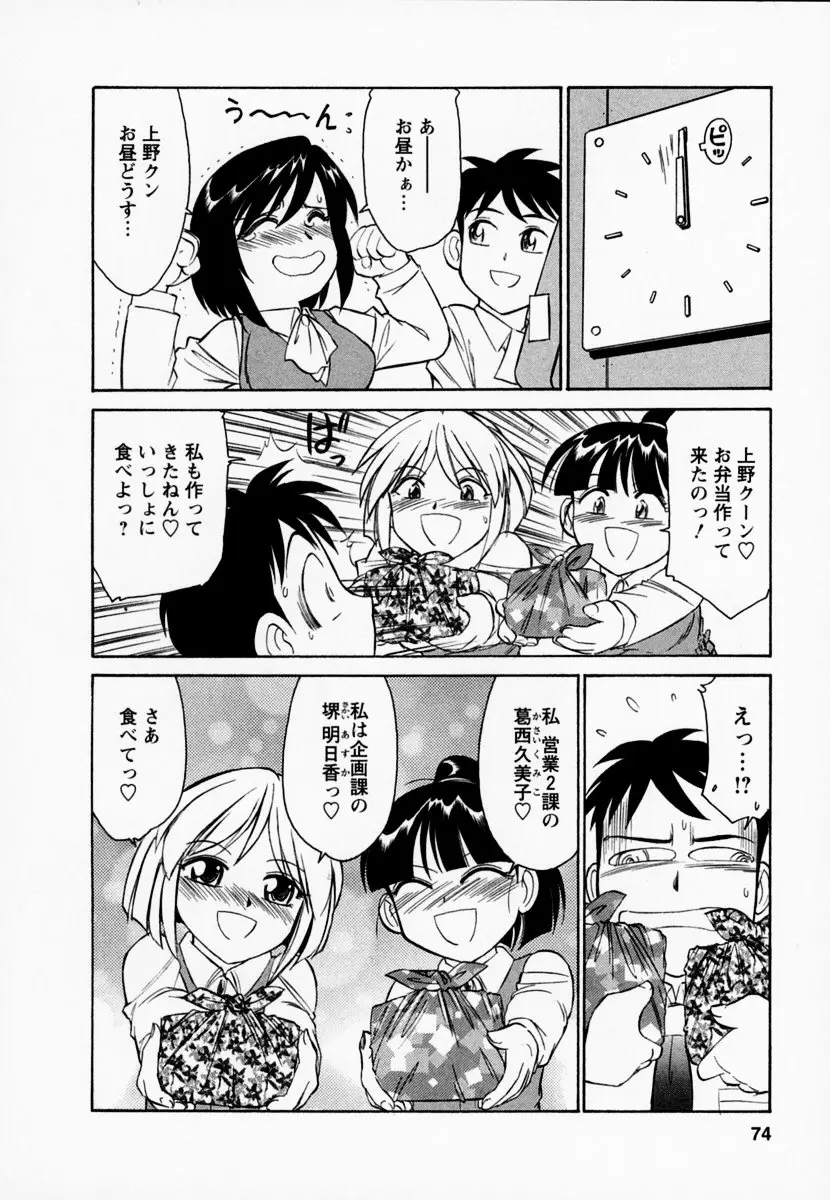 Page 78