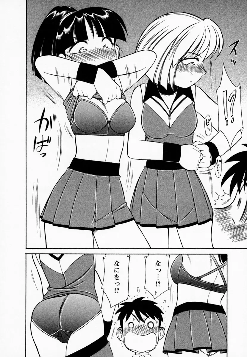 Page 82