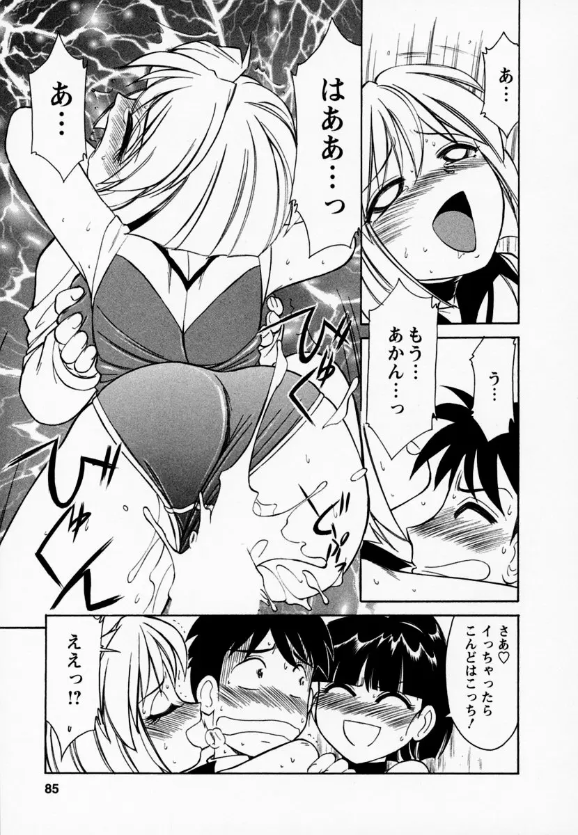 Page 89