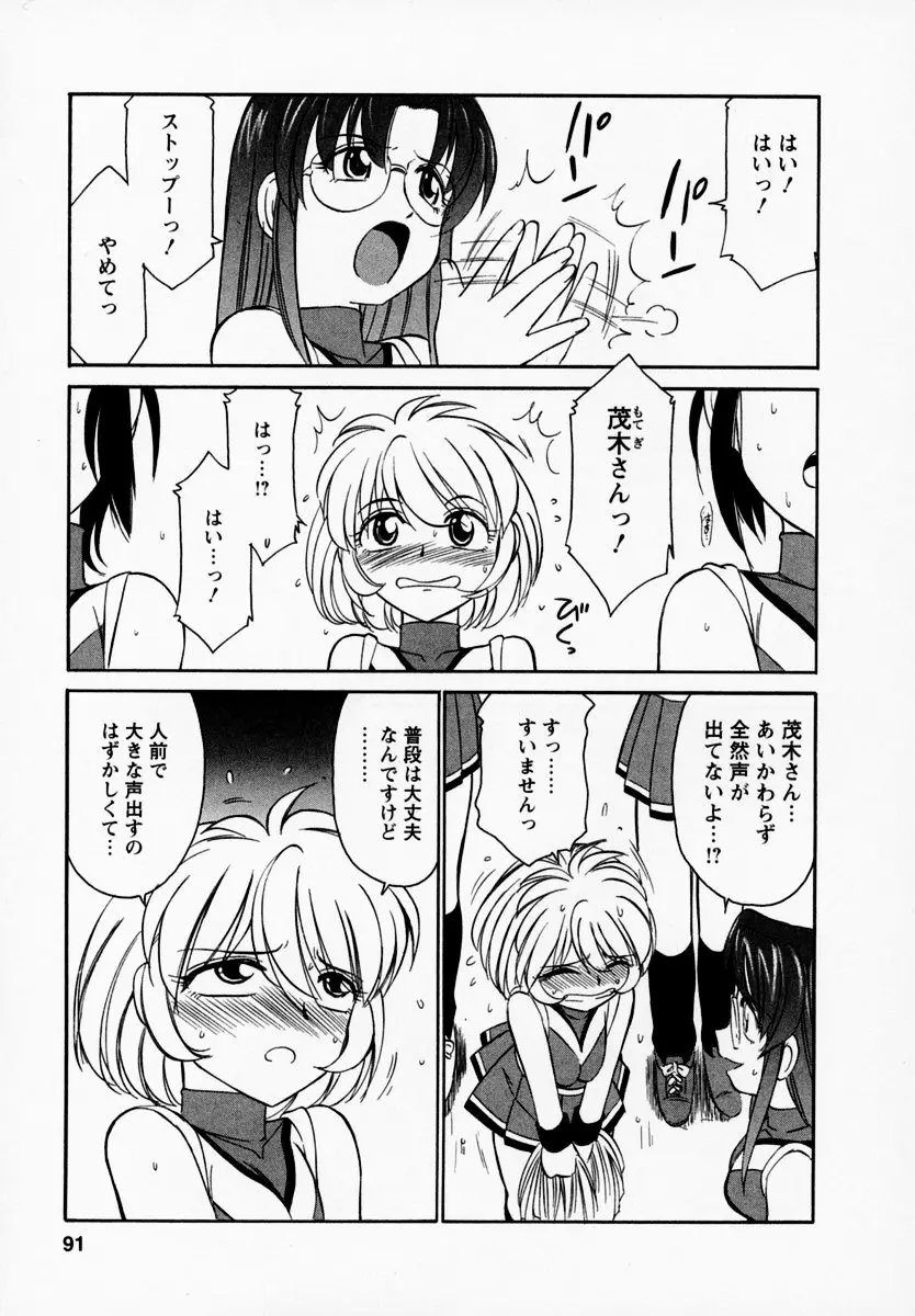 Page 95