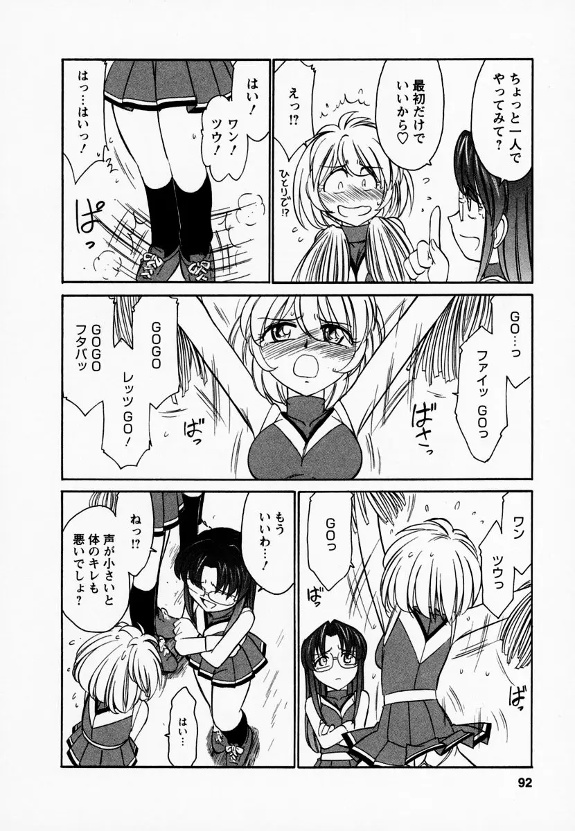 Page 96