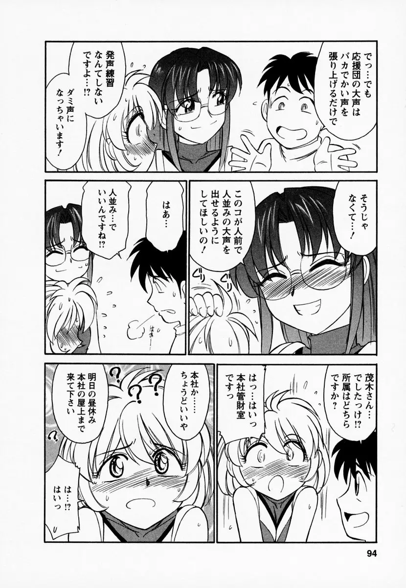 Page 98