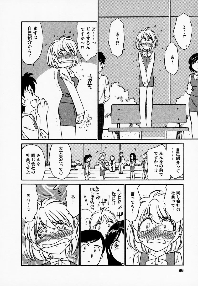 Page 100
