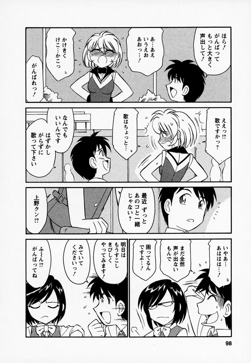 Page 102