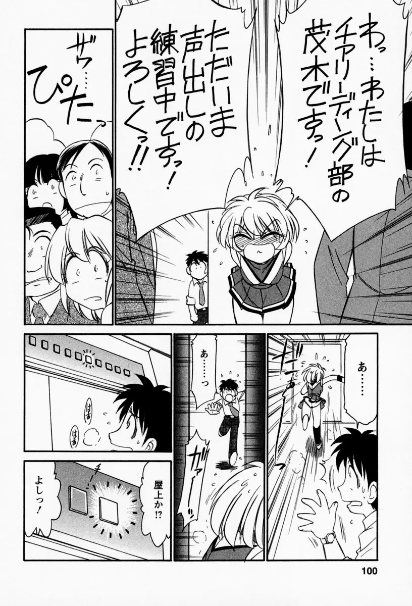 Page 104