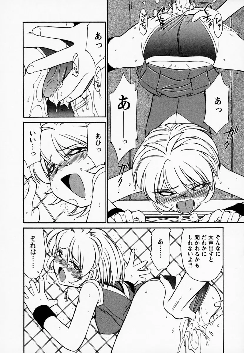 Page 108