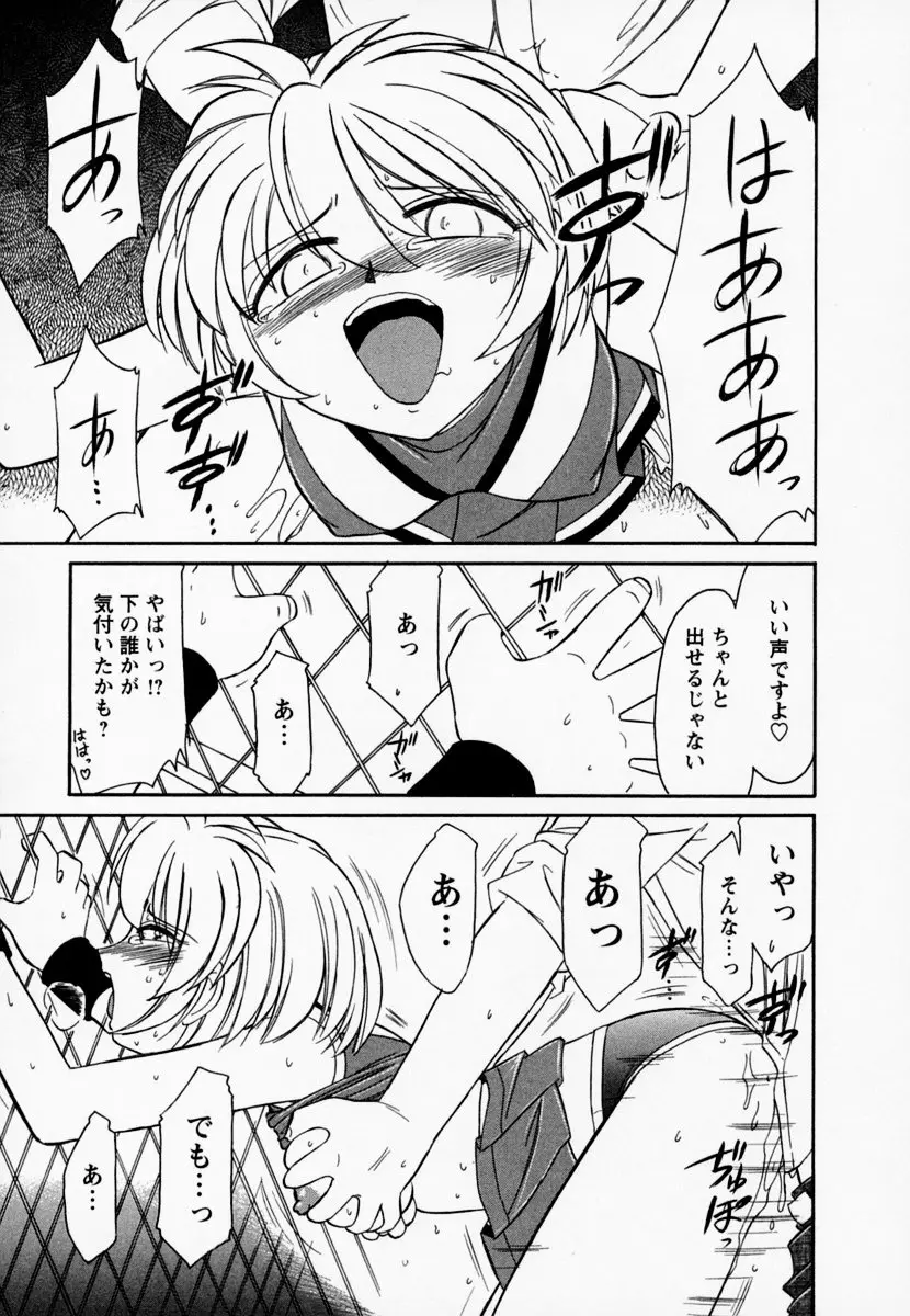 Page 109