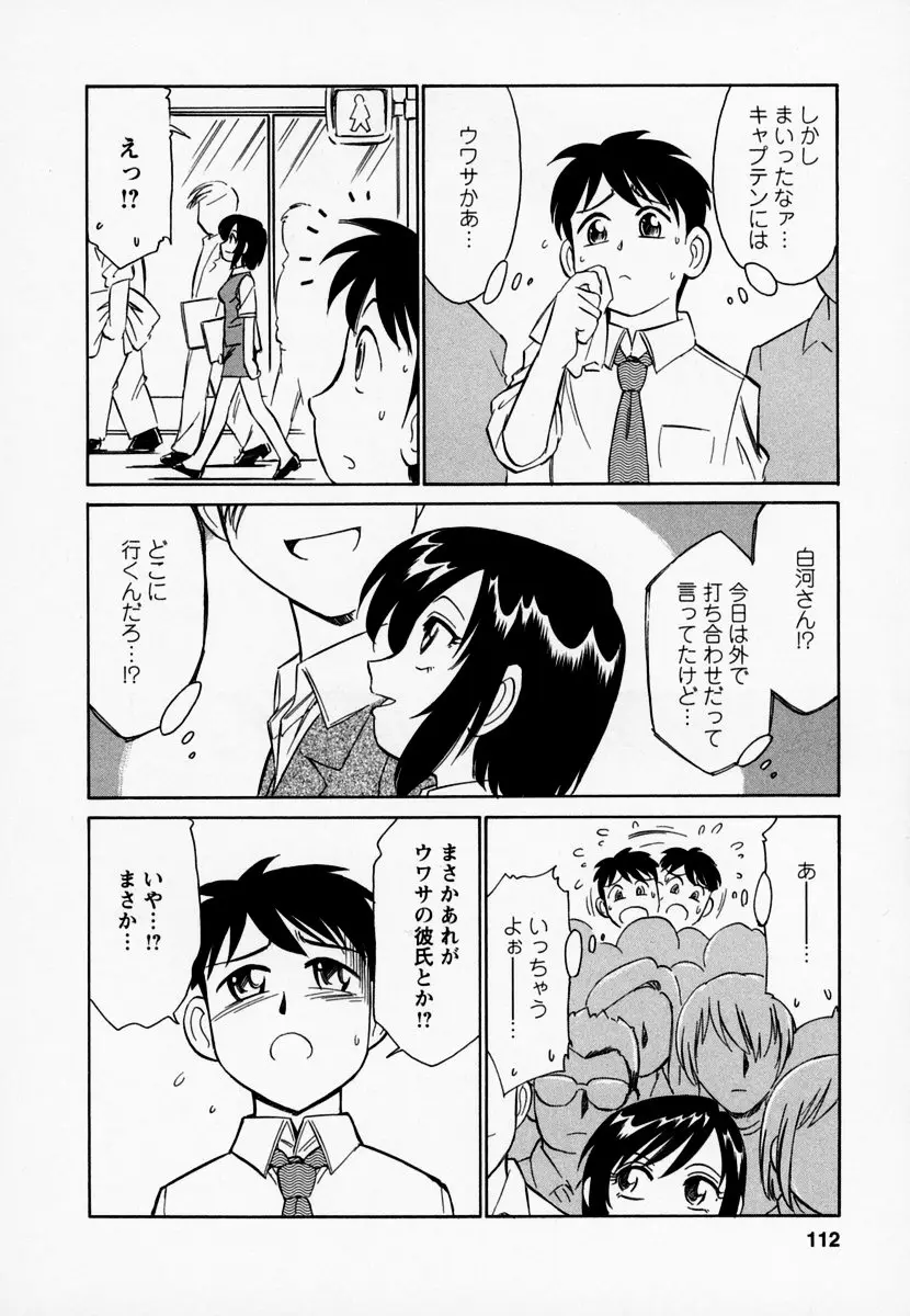 Page 116