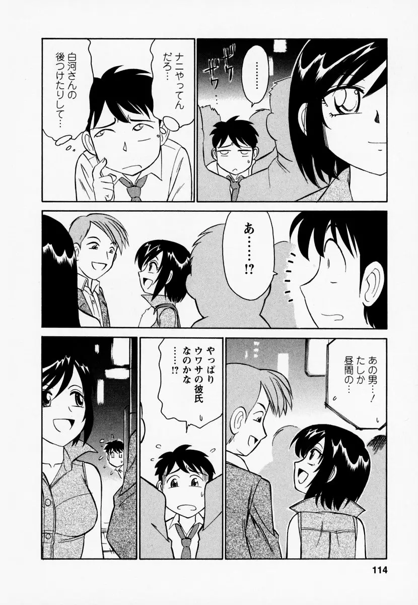 Page 118