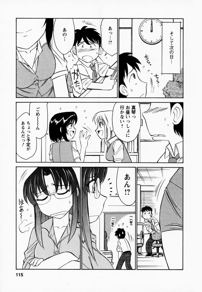 Page 119