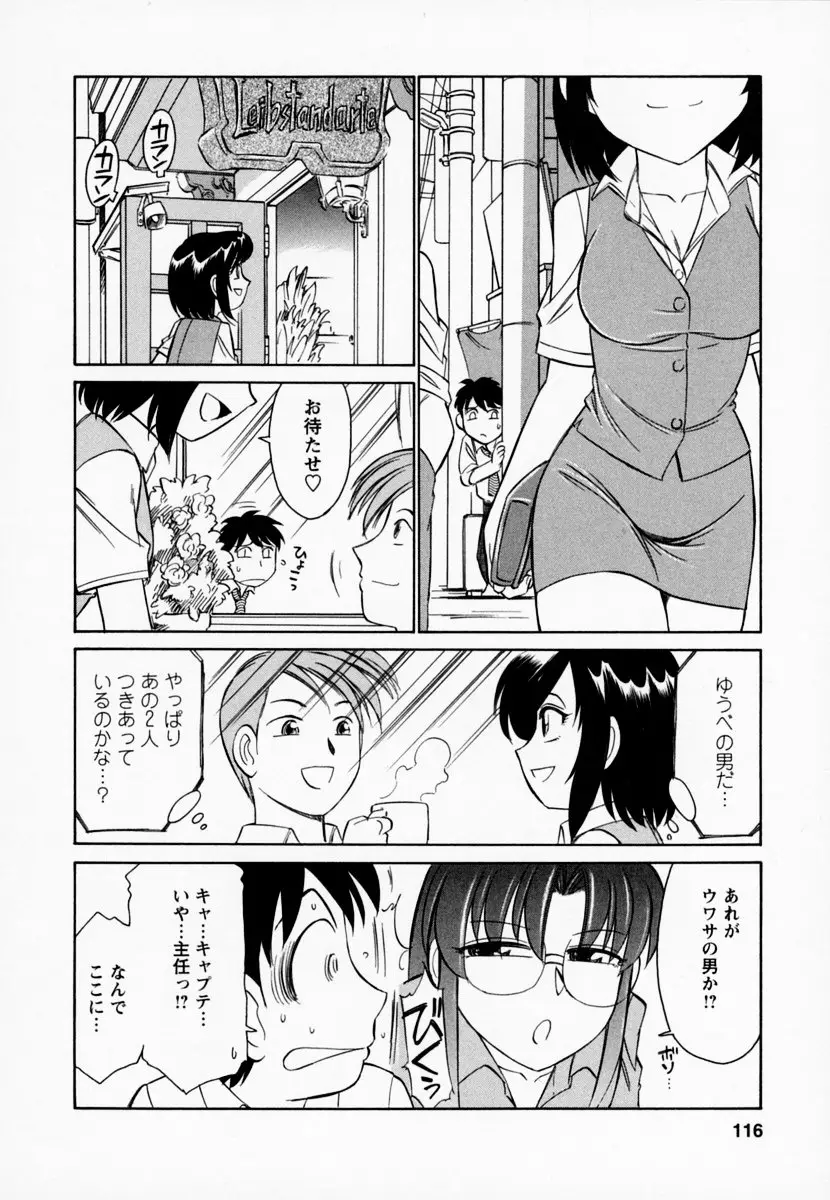 Page 120