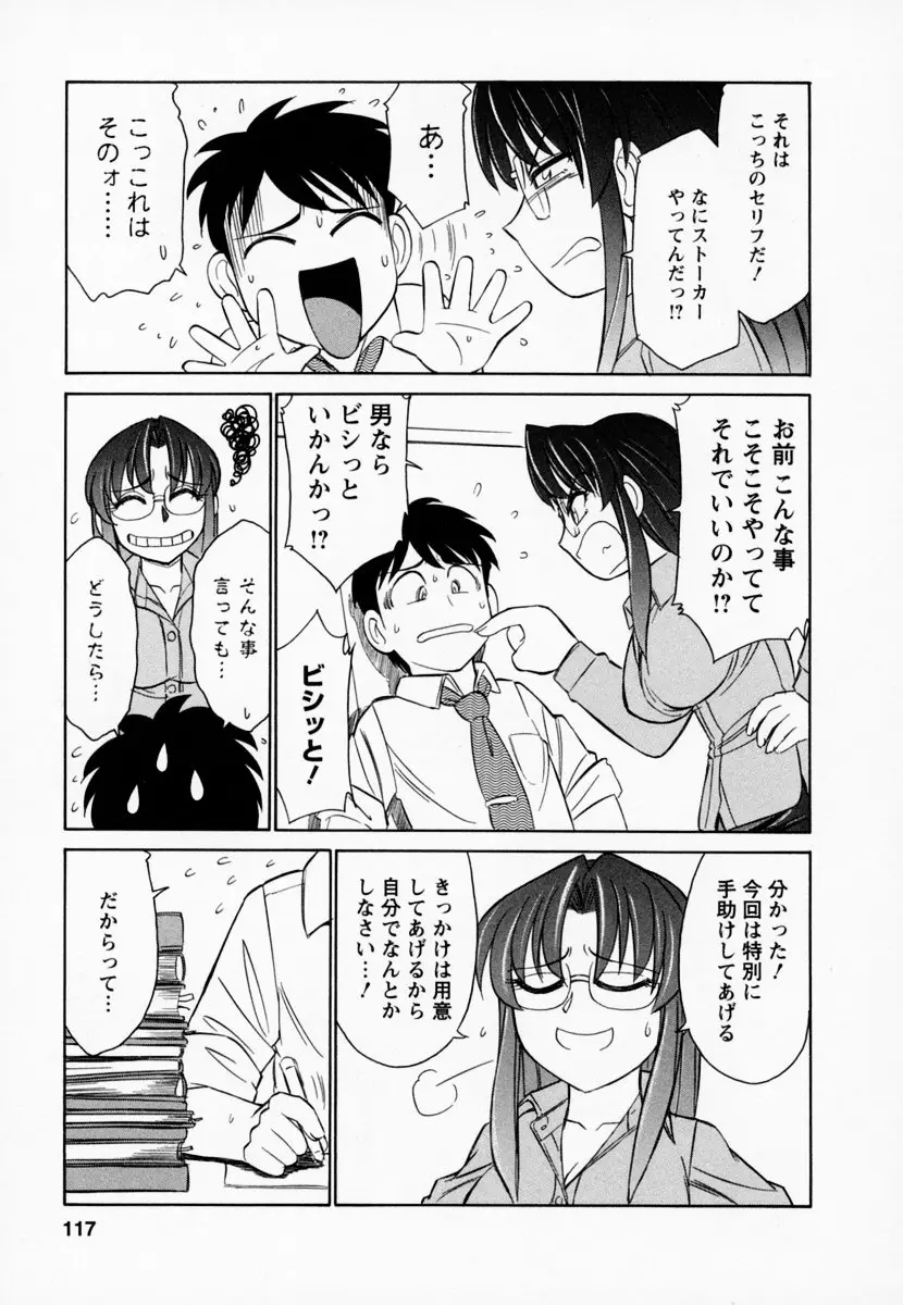 Page 121