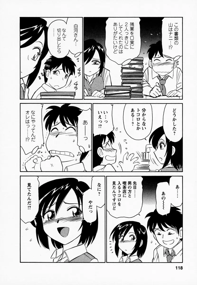 Page 122