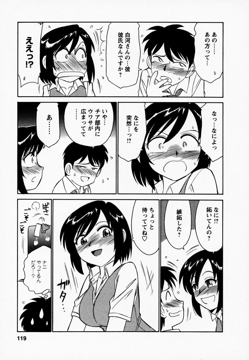 Page 123