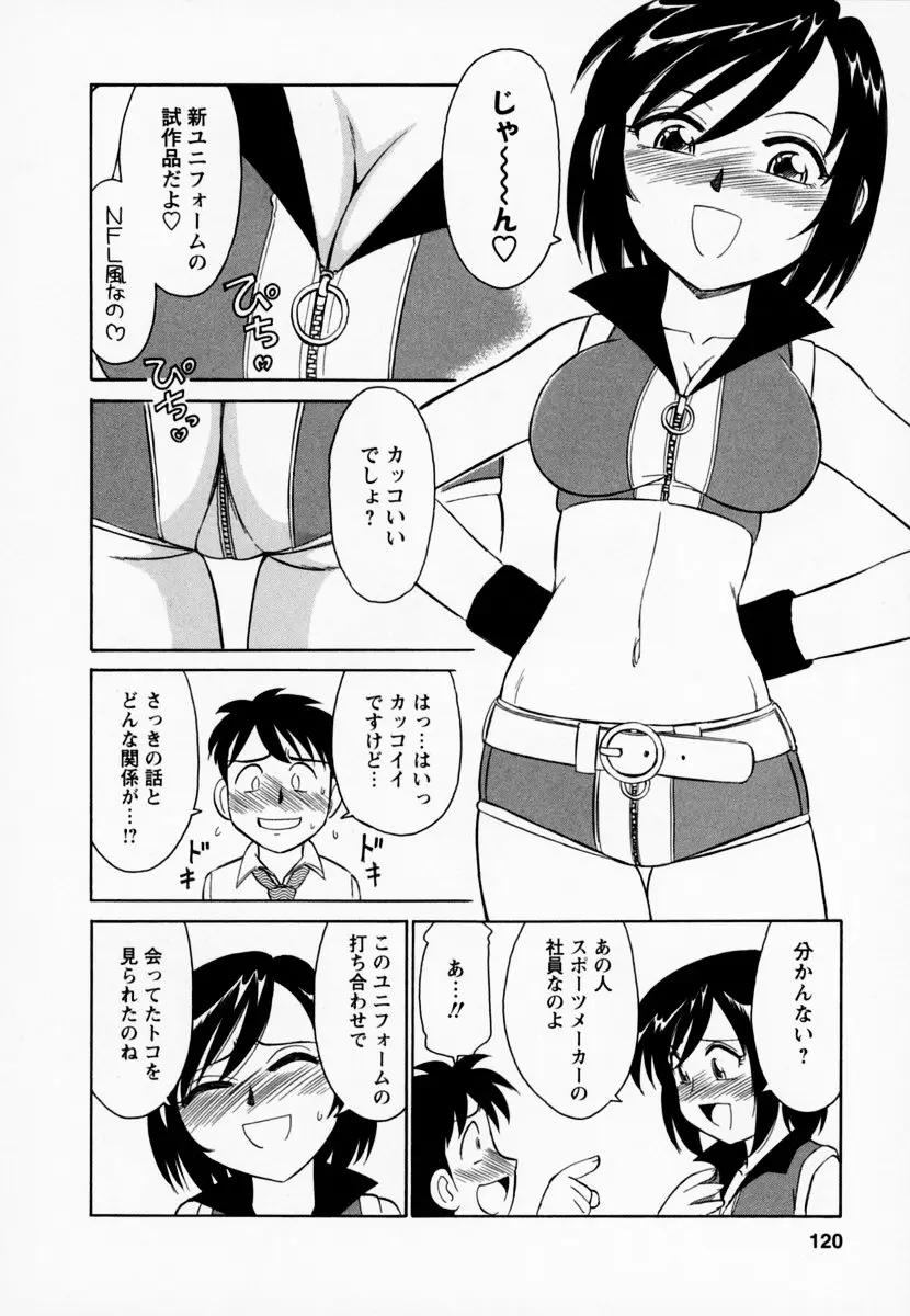 Page 124