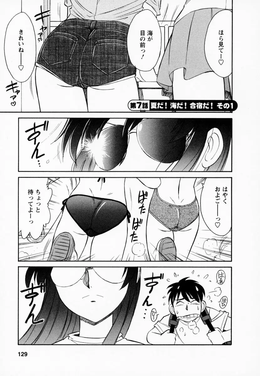 Page 133