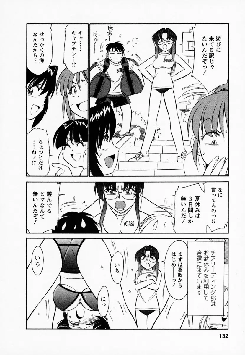 Page 136