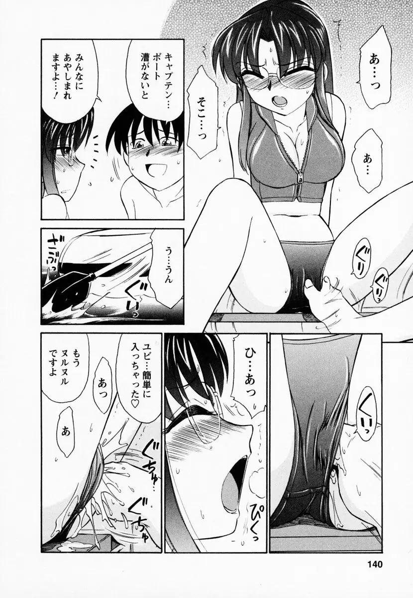 Page 144