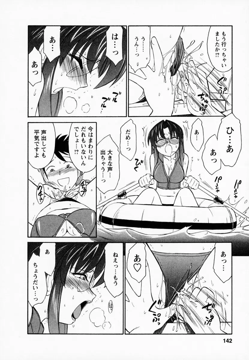Page 146