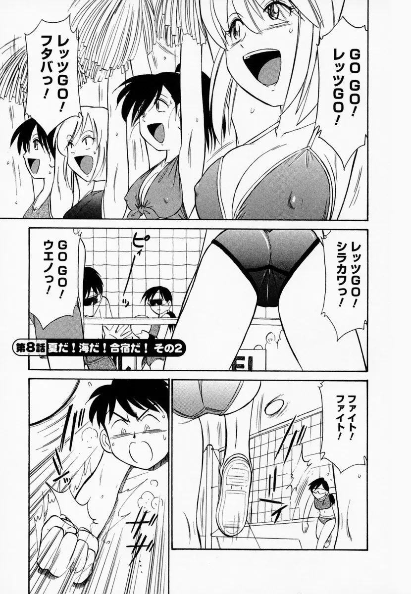 Page 153
