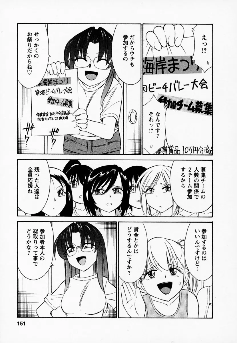 Page 155