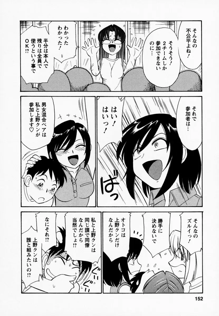 Page 156