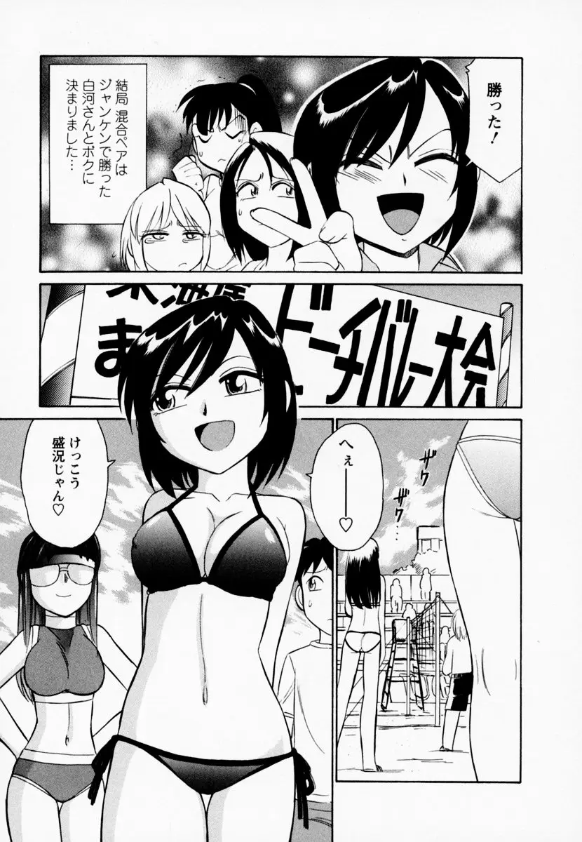 Page 157