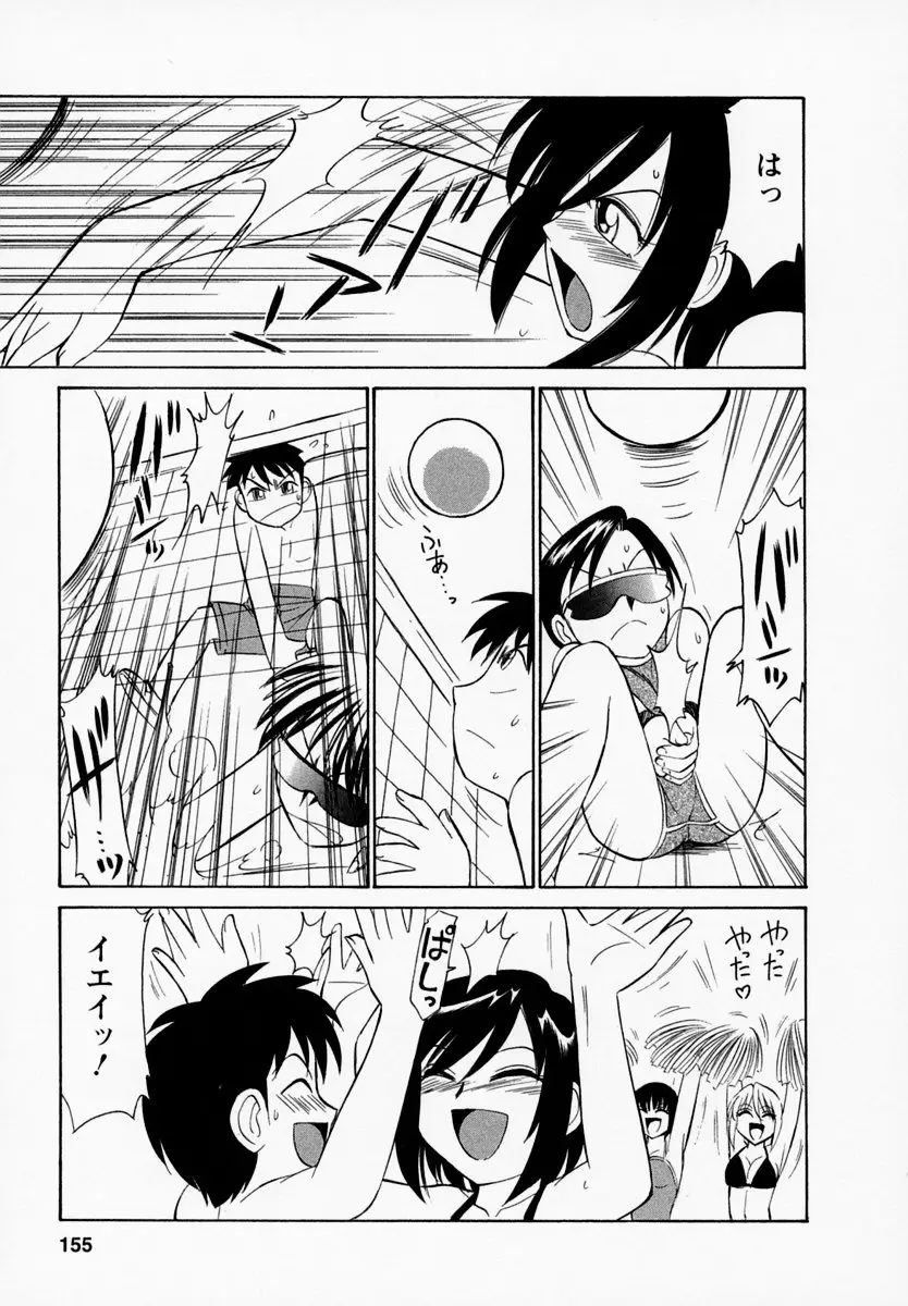Page 159