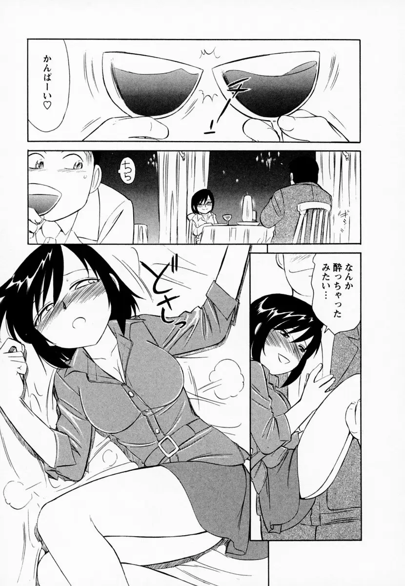 Page 179