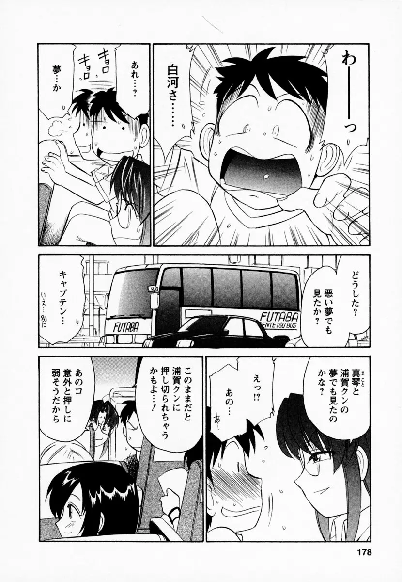 Page 182