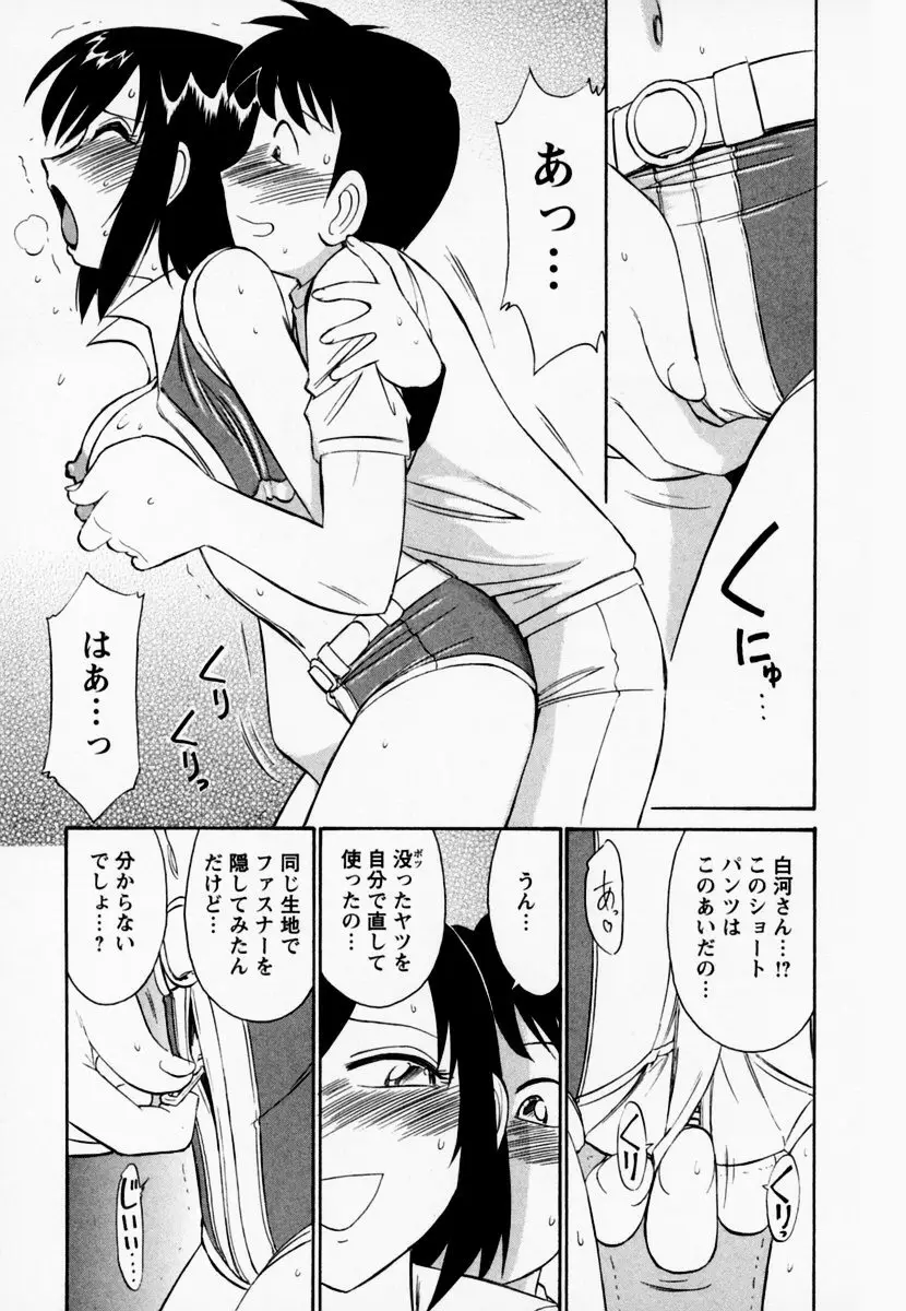 Page 187
