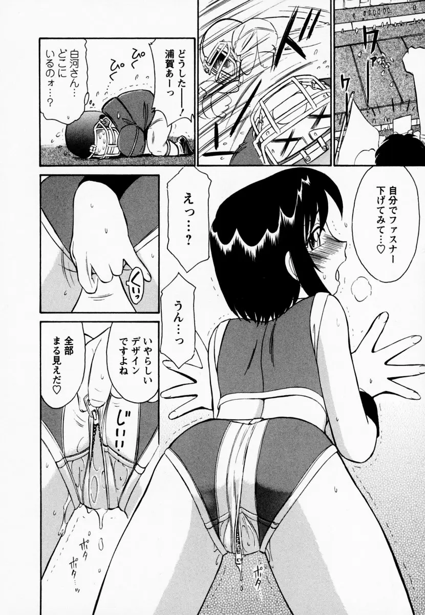 Page 188