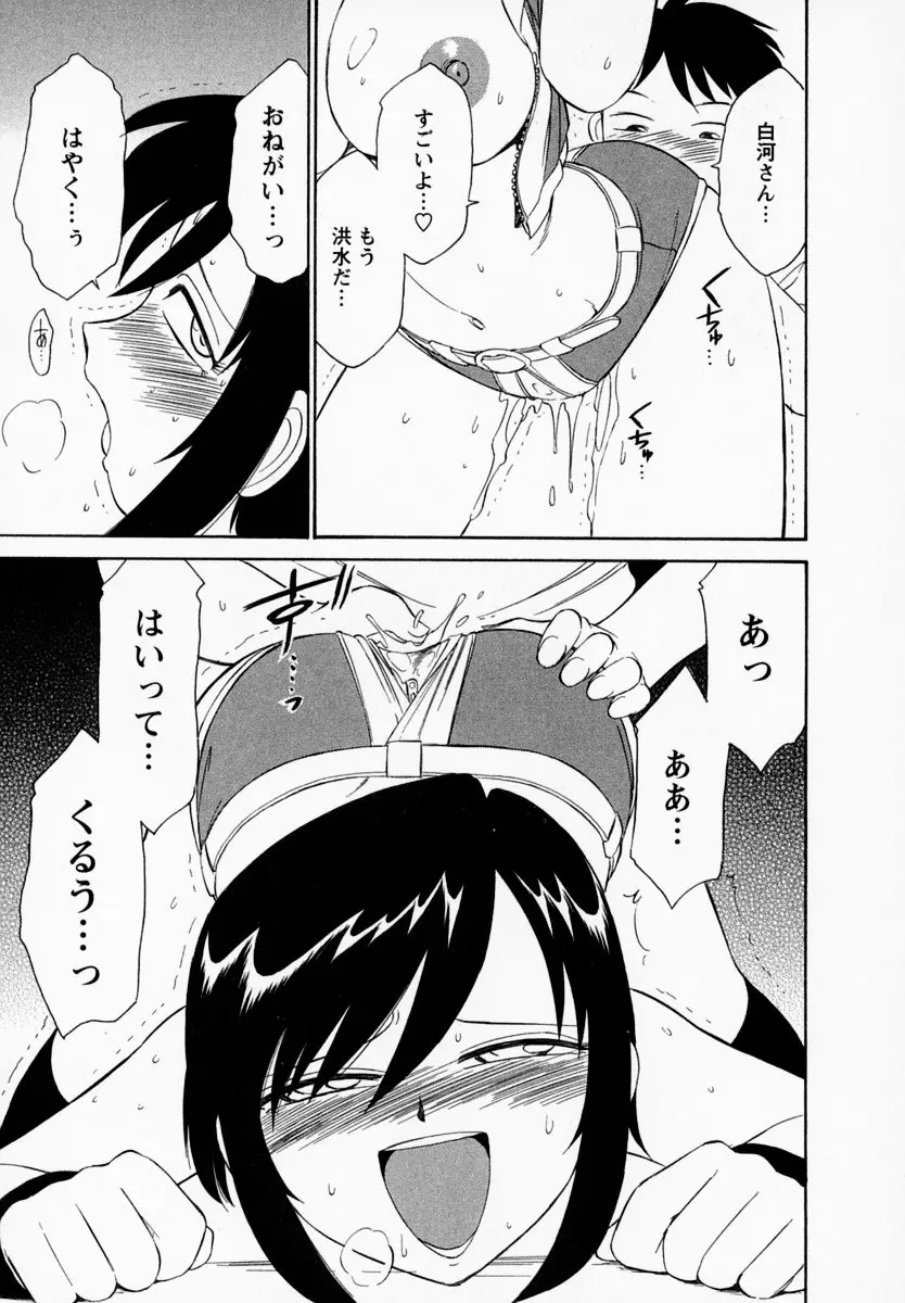 Page 189