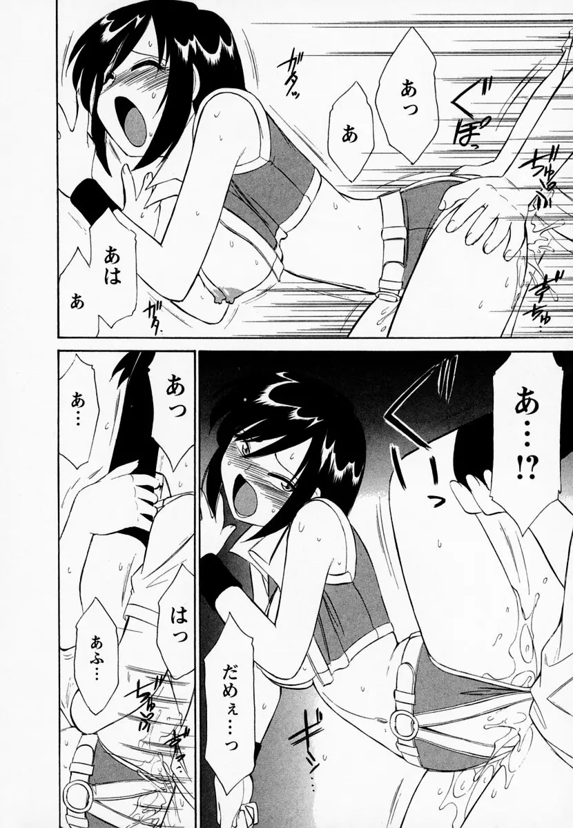 Page 190