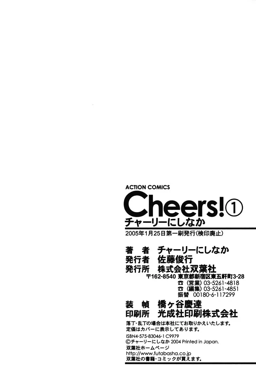 Page 197