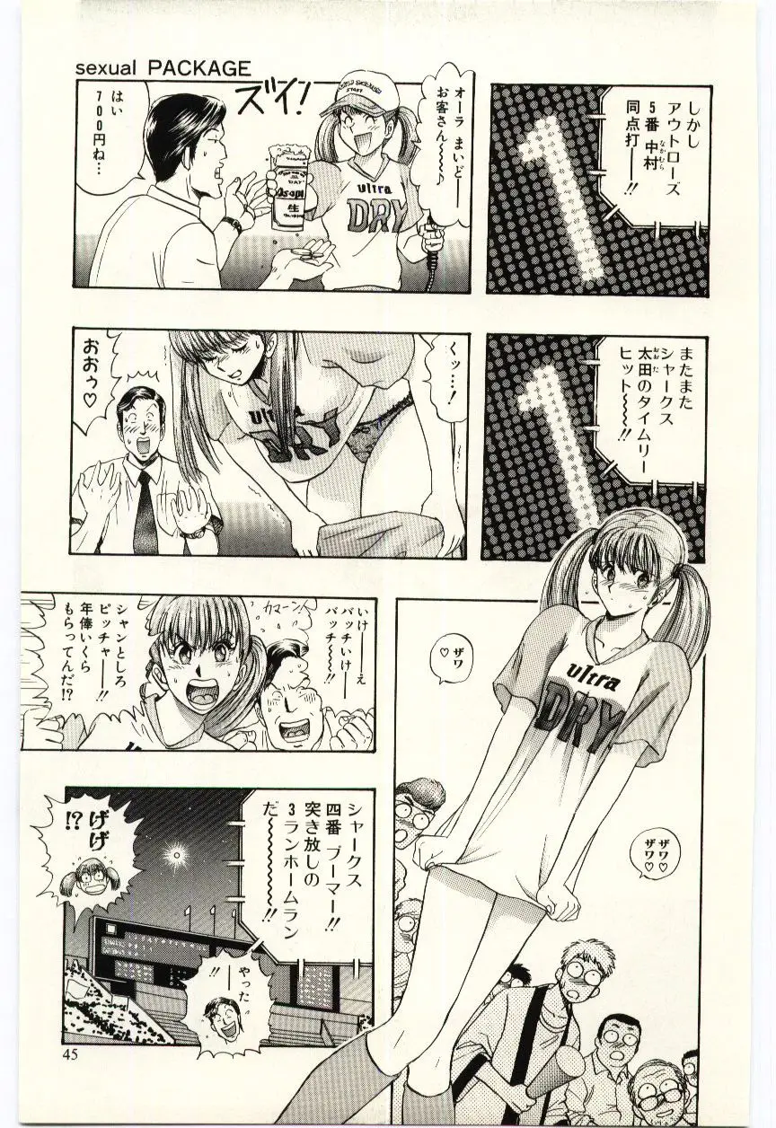 Page 48