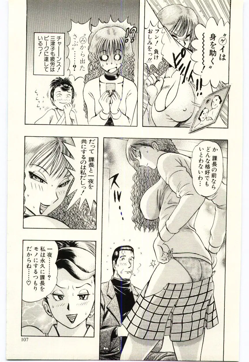 Page 110