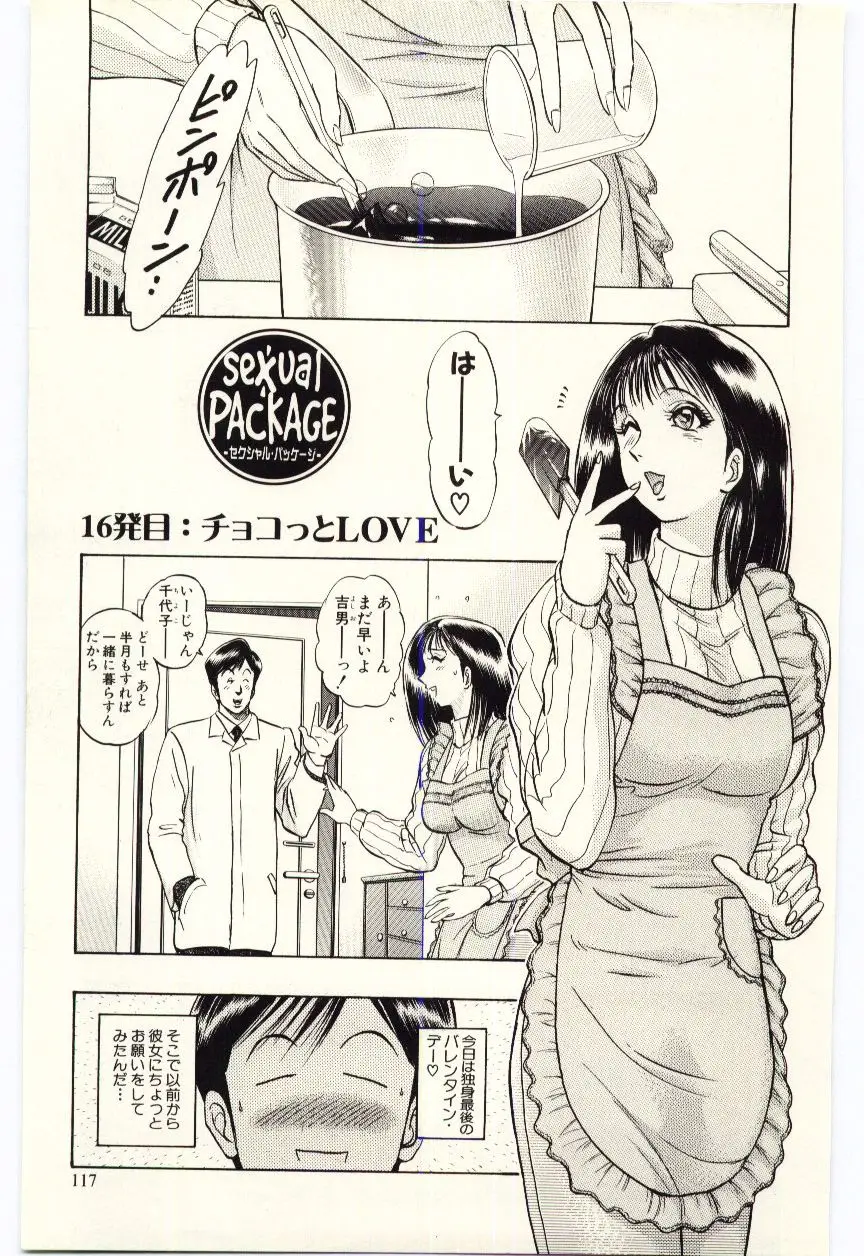 Page 120