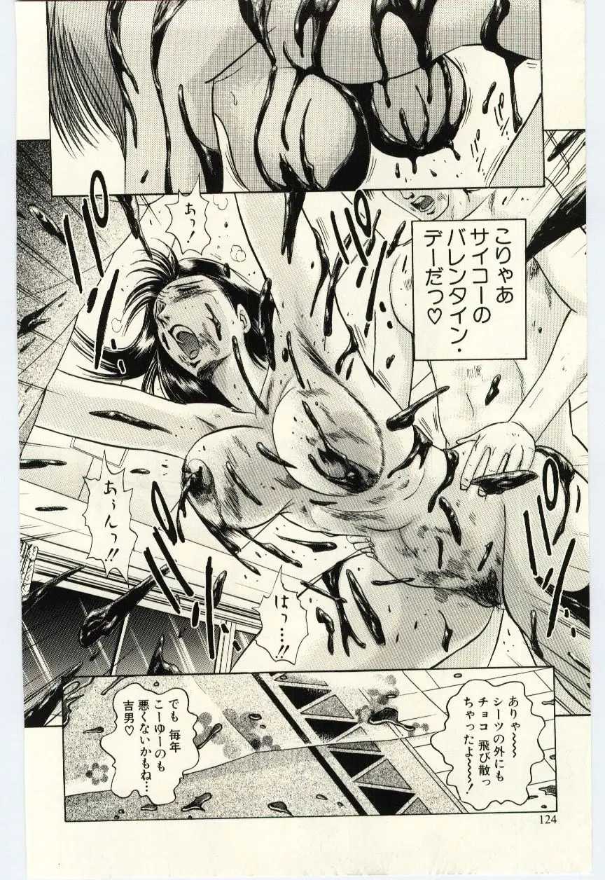 Page 127