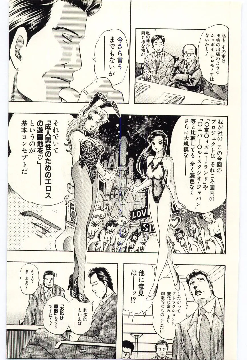 Page 138