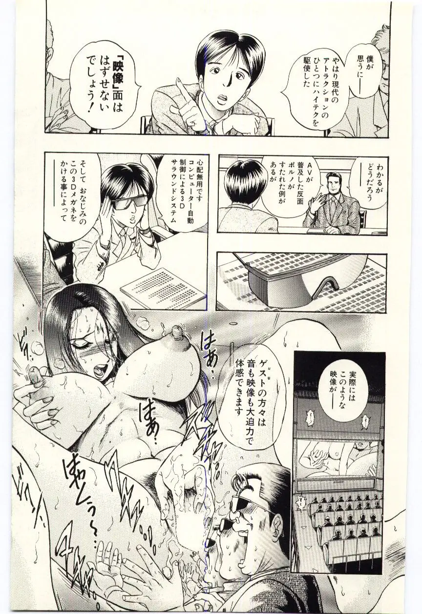 Page 140