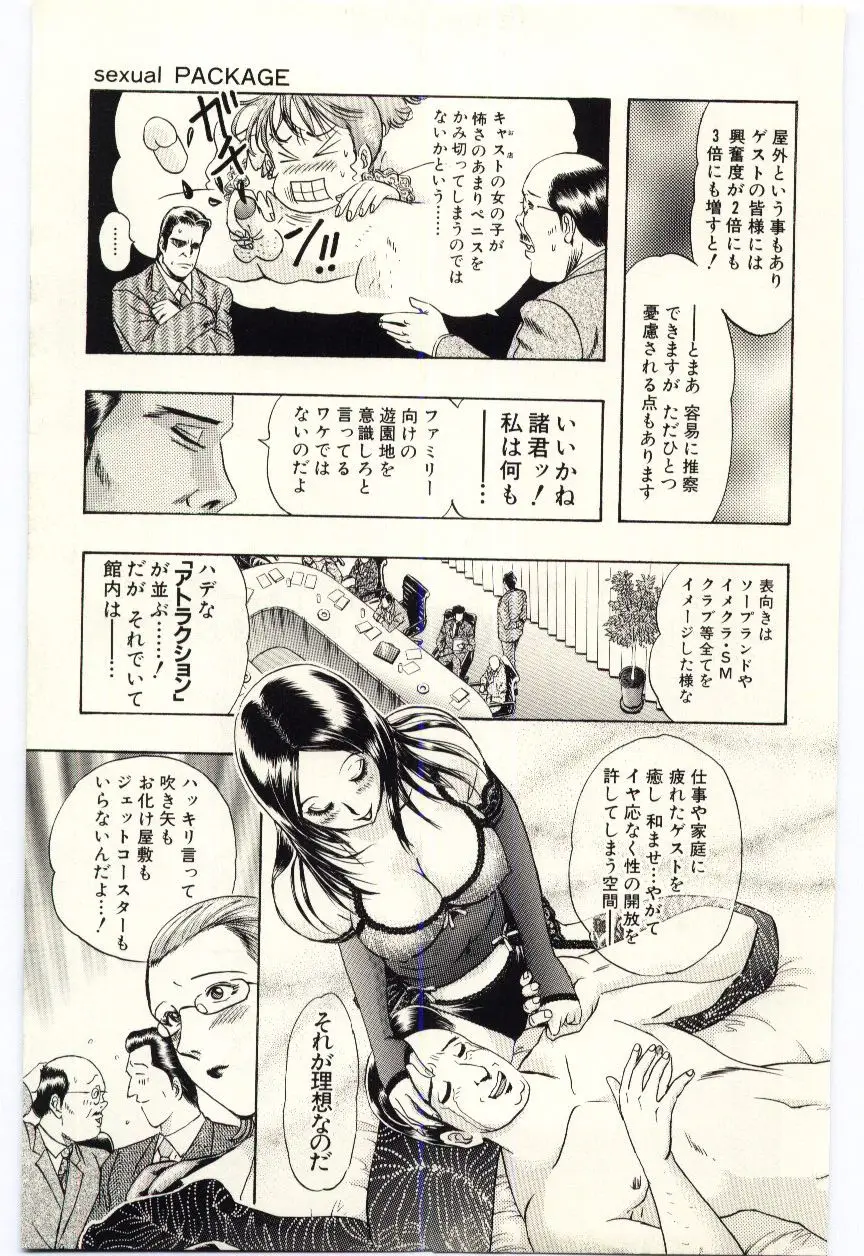 Page 142