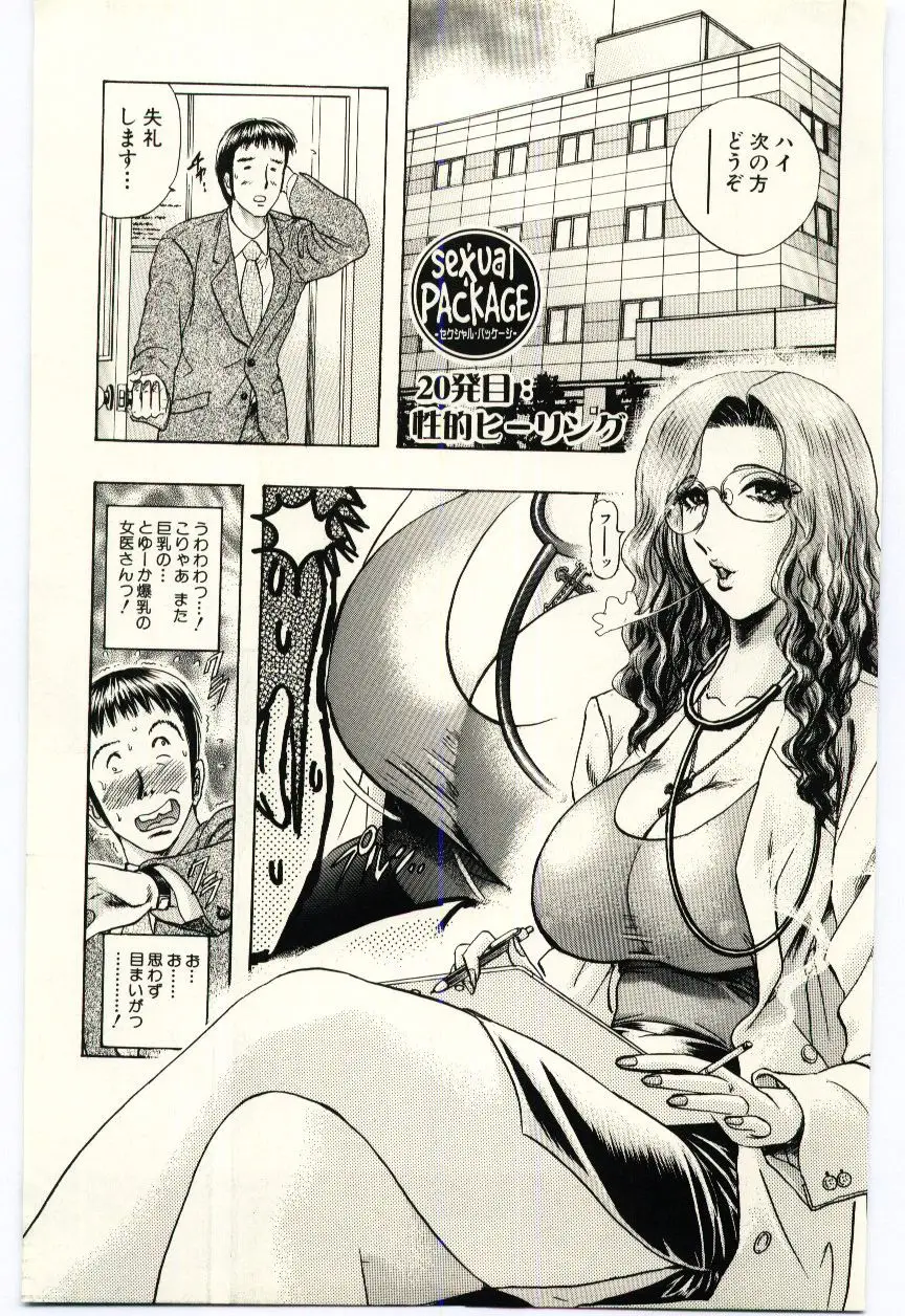 Page 152