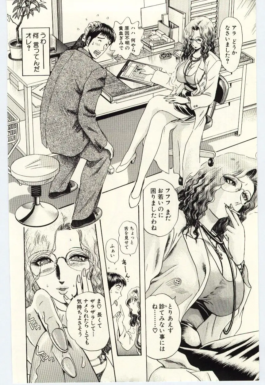 Page 153