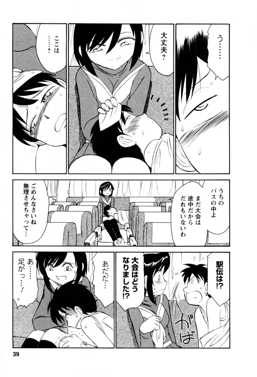 Page 40