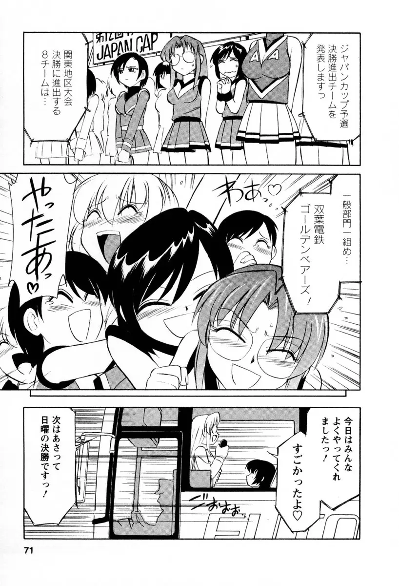 Page 72