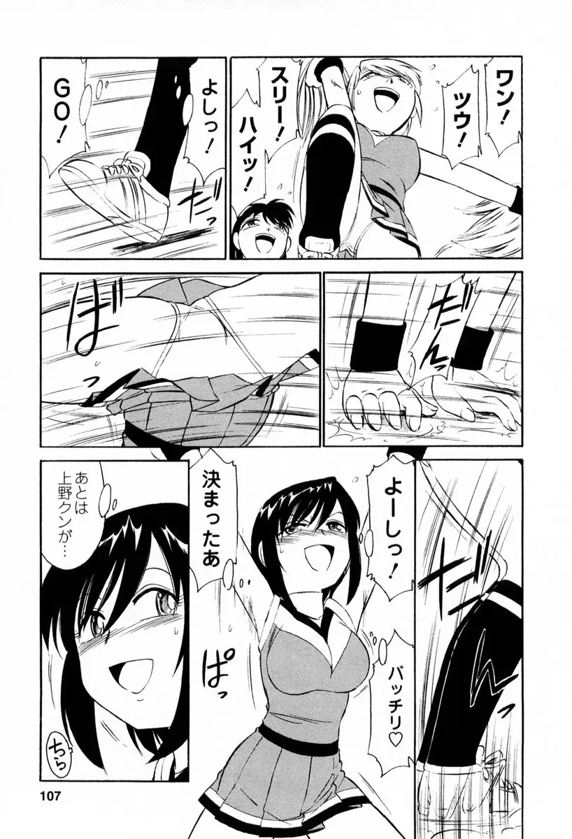 Page 108