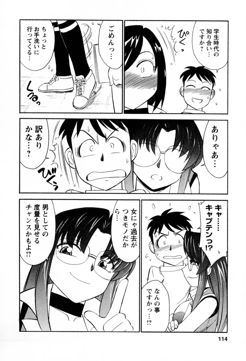Page 115