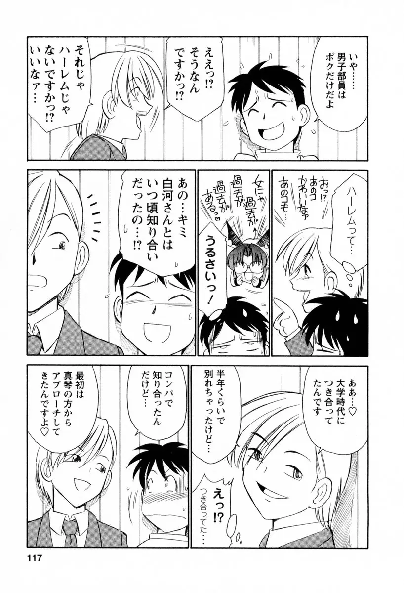 Page 118